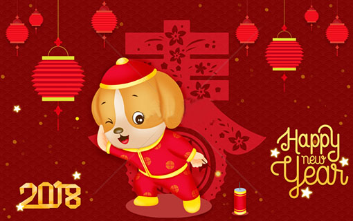 <b>喜迎2018！薩奧機(jī)械祝廣大朋友元旦快樂</b>