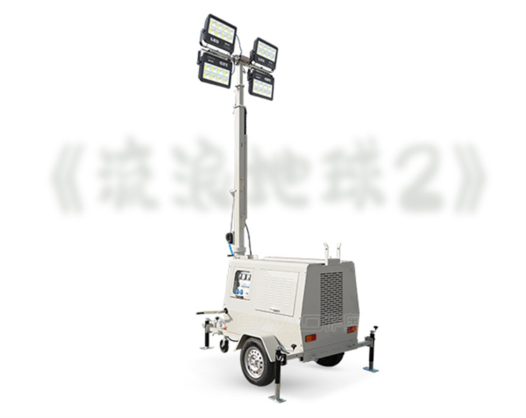 <b>沒(méi)錯(cuò)，薩奧照明燈車登上了《流浪地球2》</b>